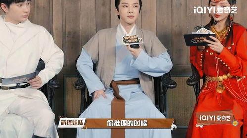 萌探探探案 第二季,笑探奇案，萌动侦探团