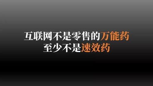 同学会上我势不可挡,我势不可挡的逆袭传奇